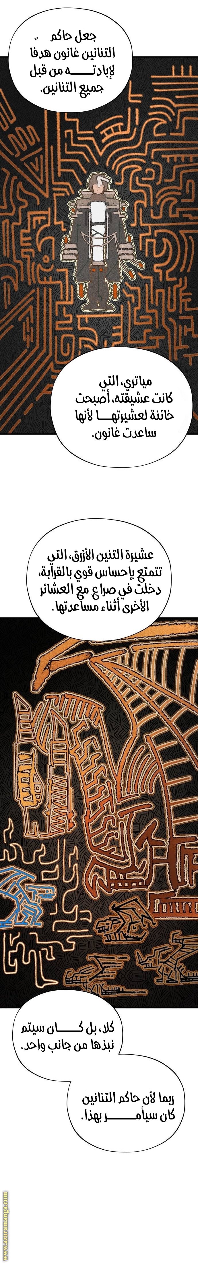 صفحة 22