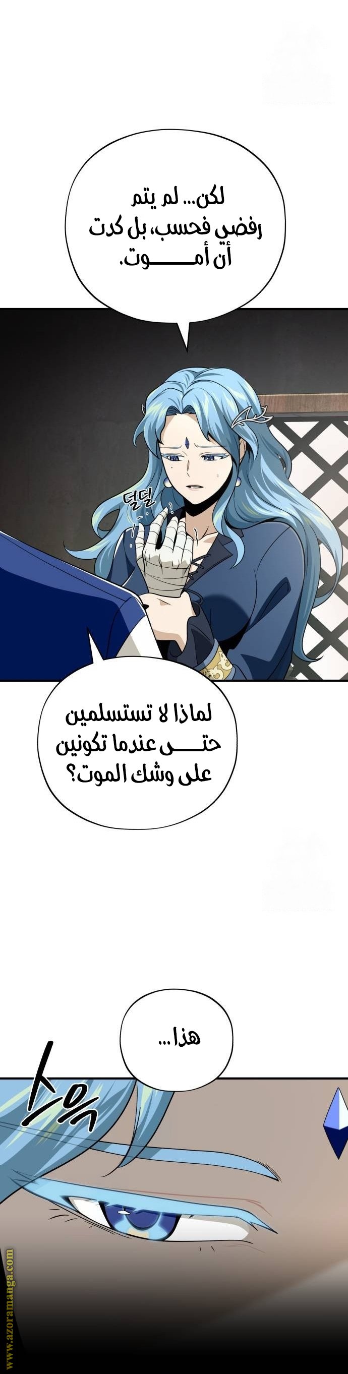 صفحة 25