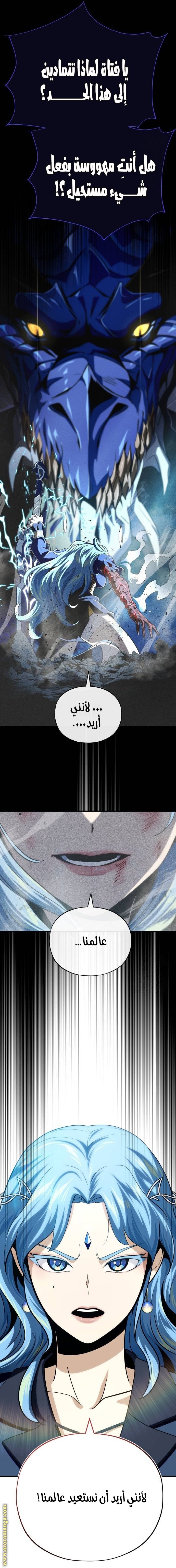 صفحة 26