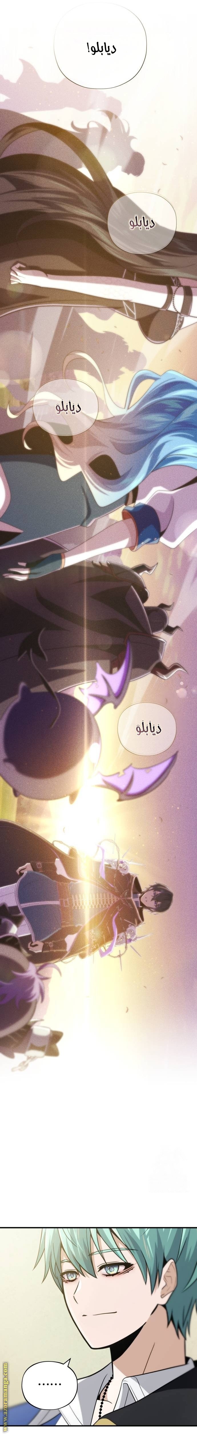 صفحة 28