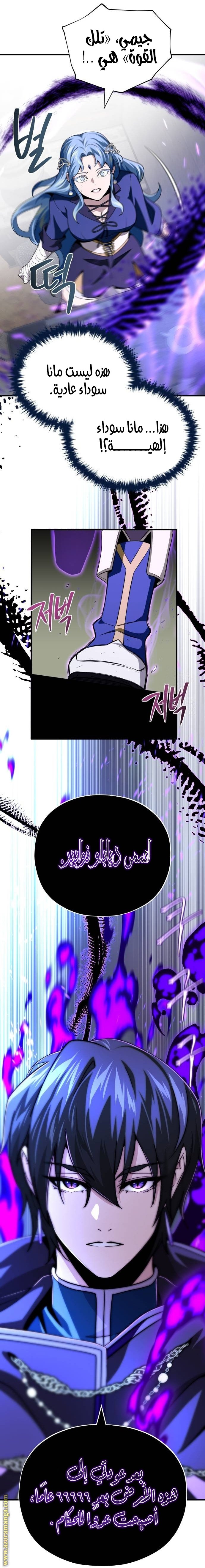 صفحة 30