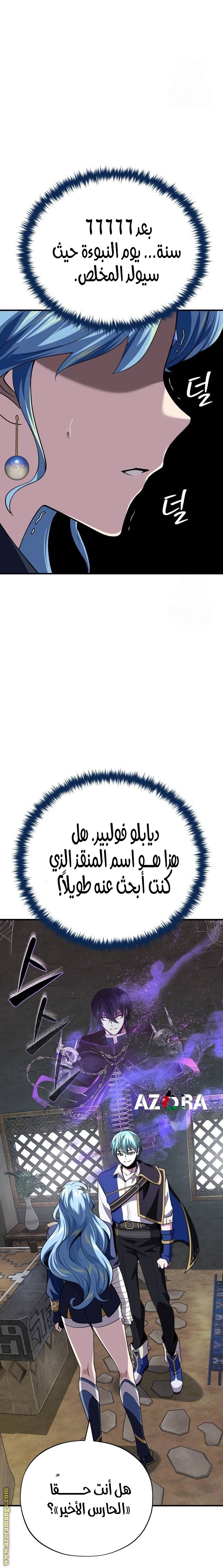صفحة 31
