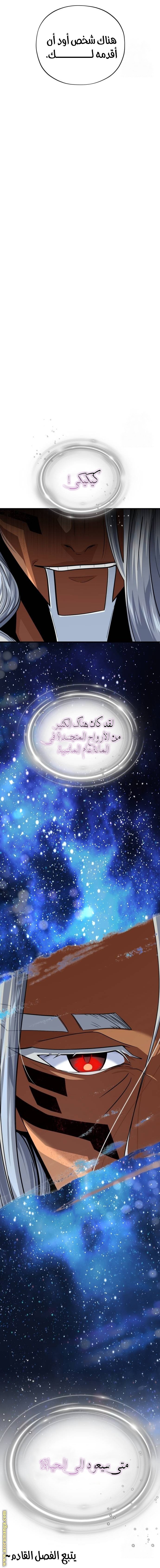 صفحة 35