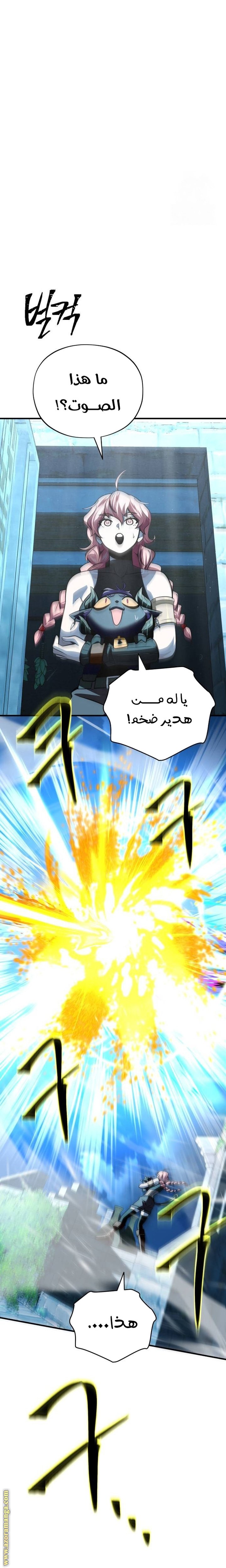 صفحة 4