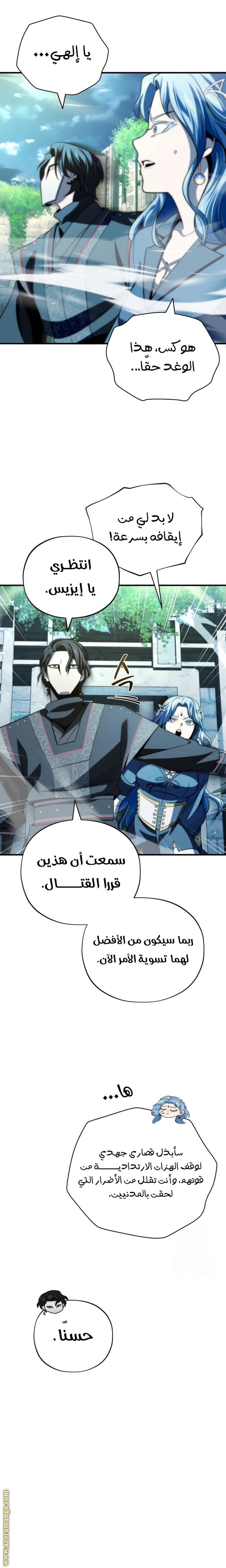 صفحة 5
