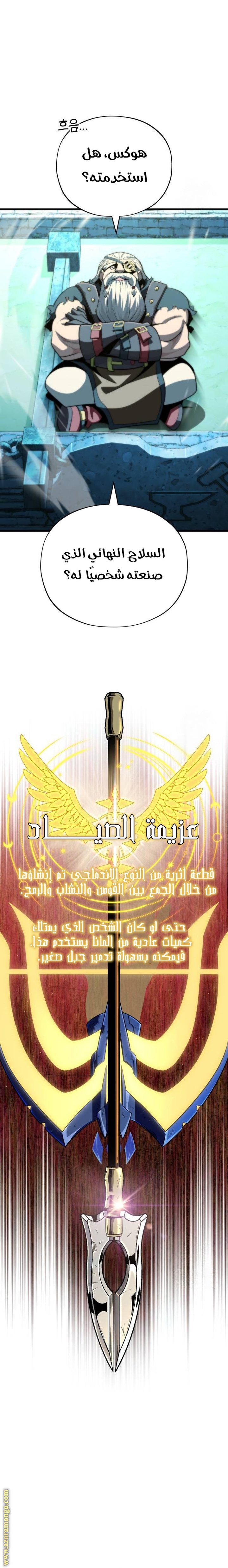 صفحة 6