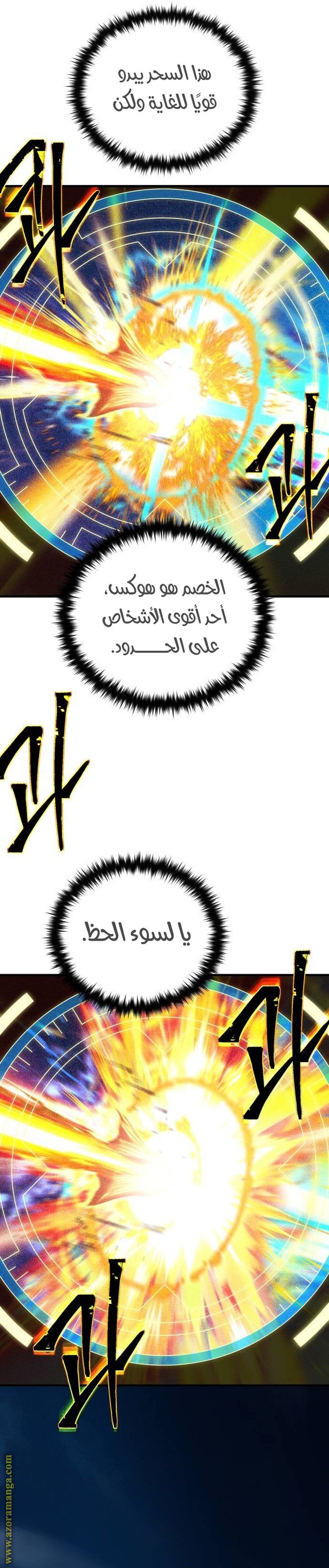 صفحة 7