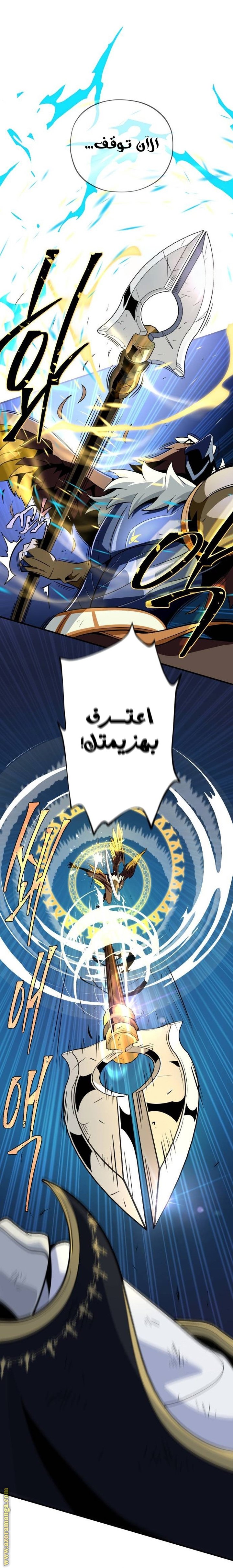 صفحة 12