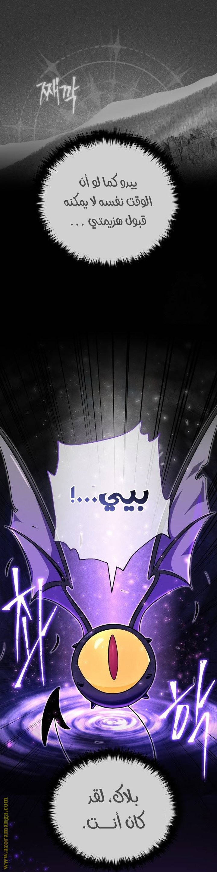 صفحة 14