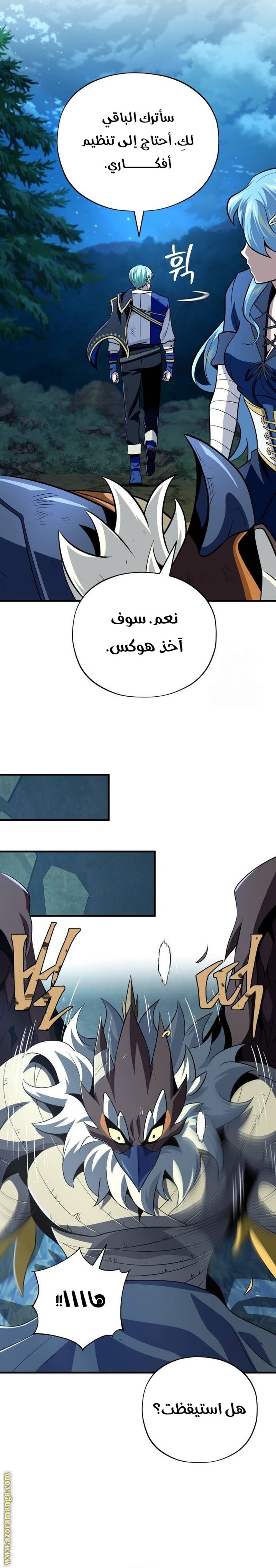 صفحة 21