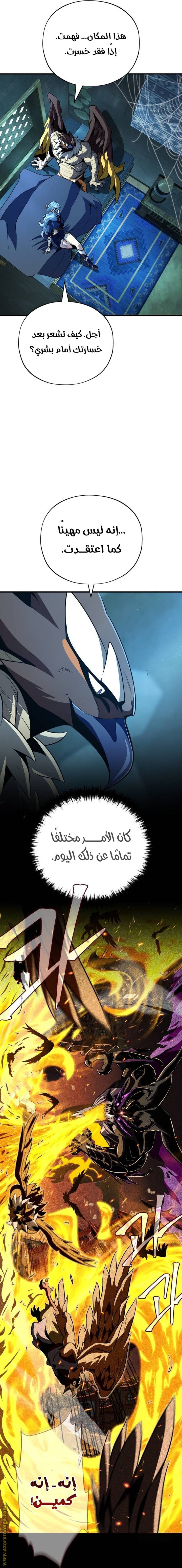 صفحة 22