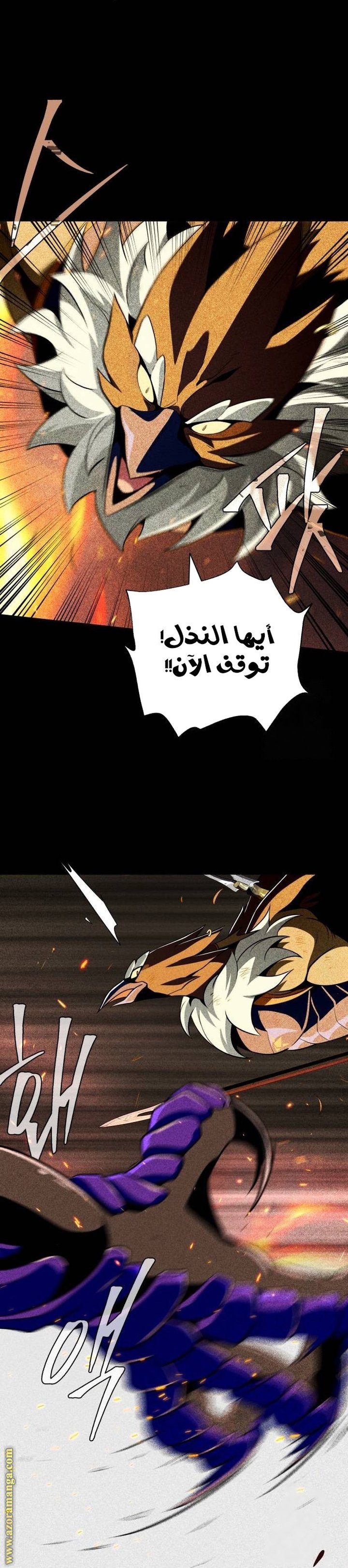 صفحة 23
