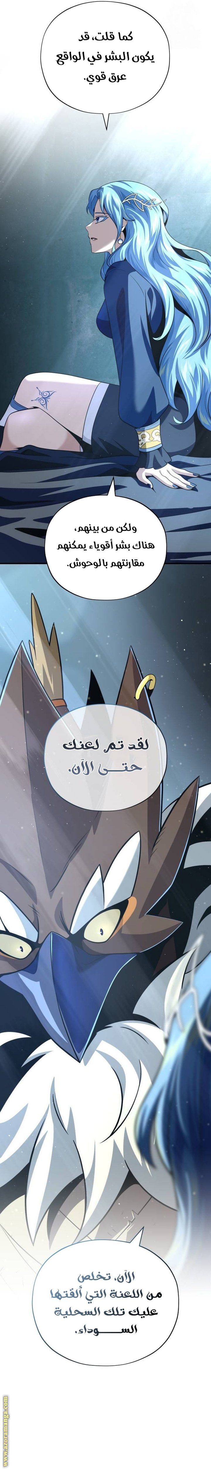 صفحة 28