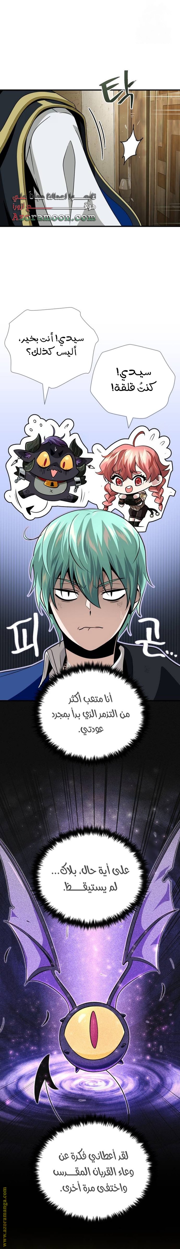 صفحة 29