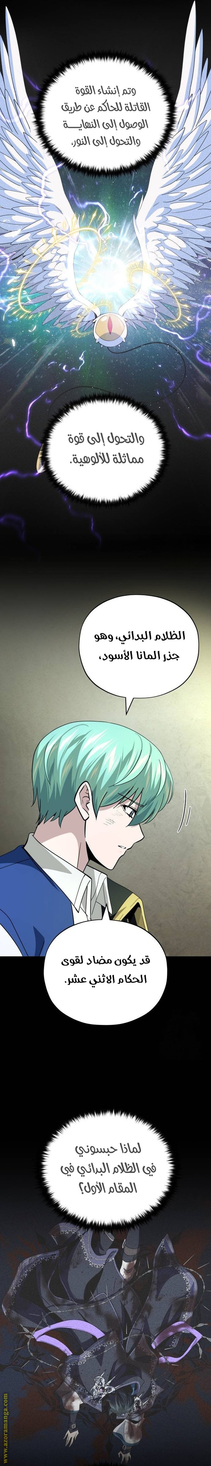 صفحة 31