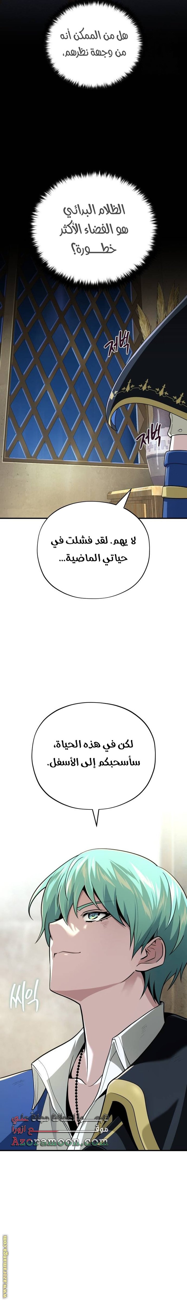 صفحة 32