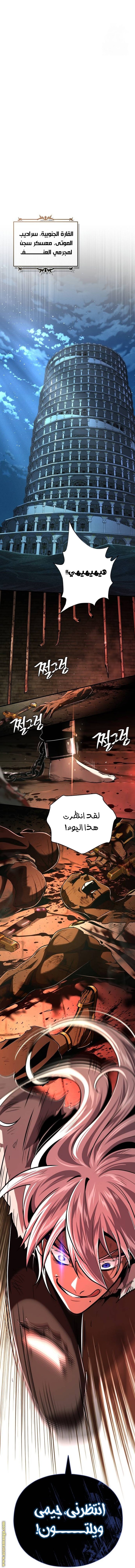 صفحة 33
