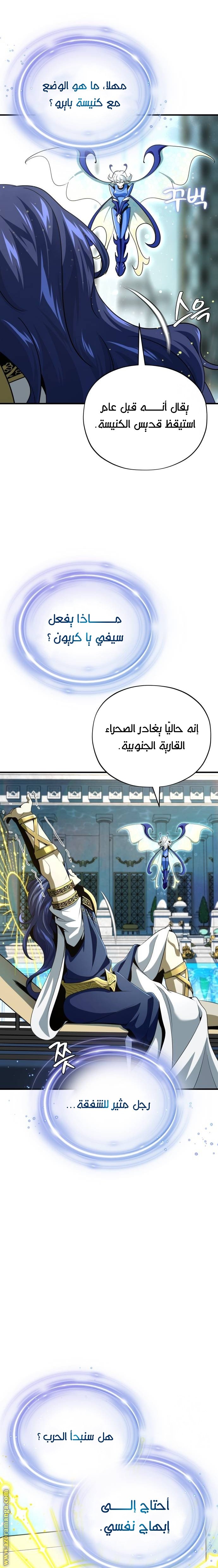 صفحة 2