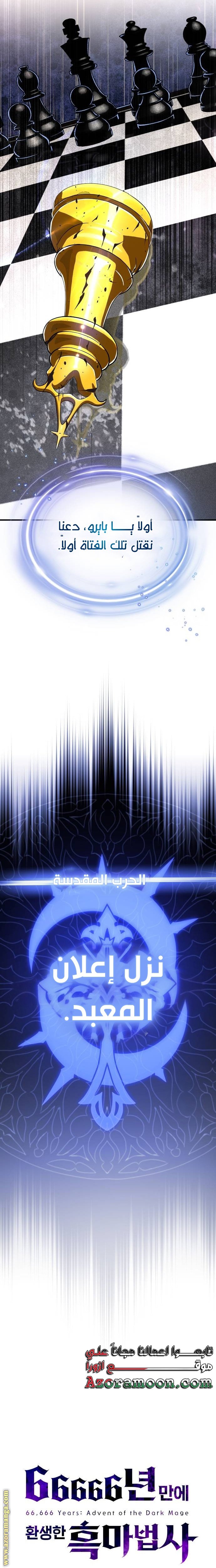 صفحة 4
