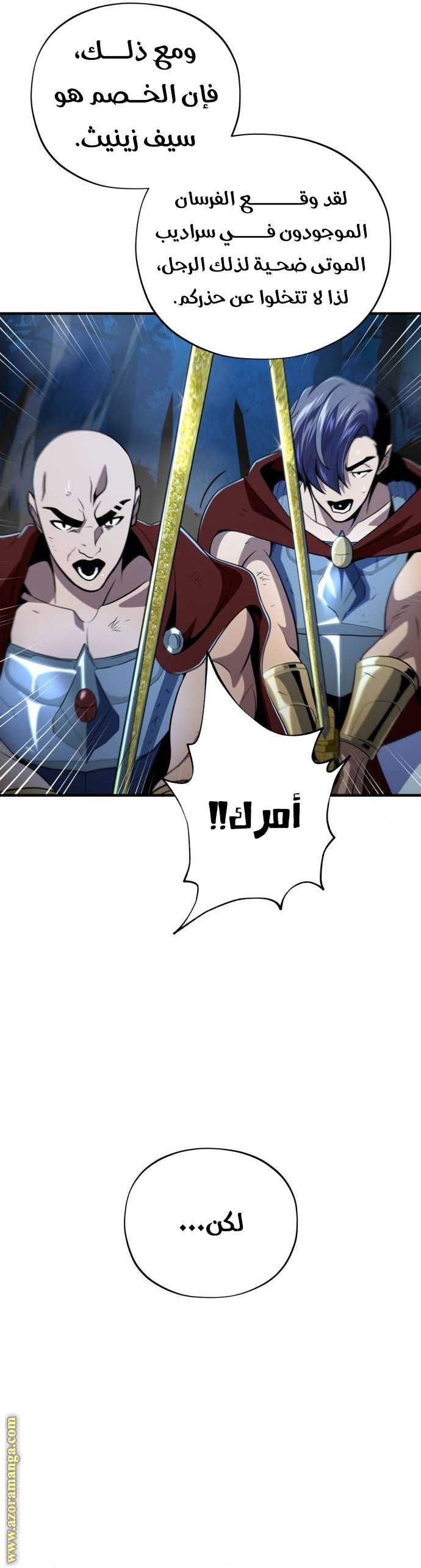 صفحة 7