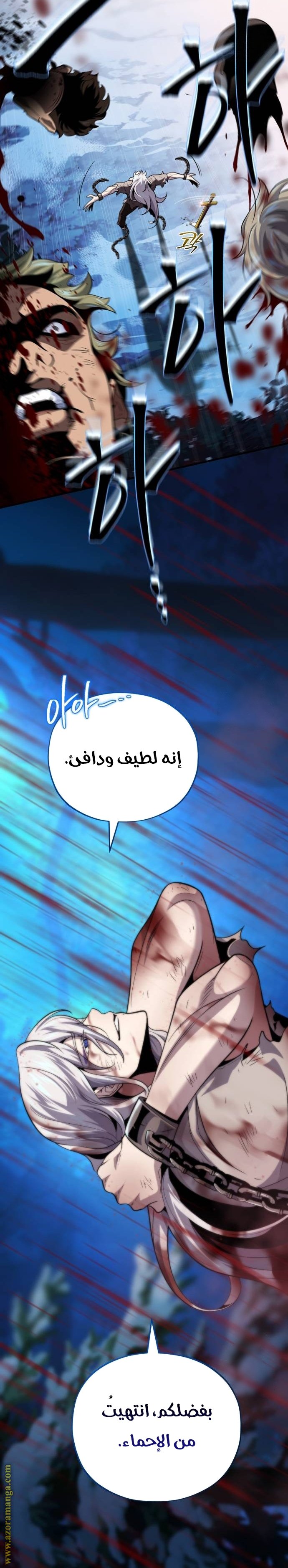 صفحة 10