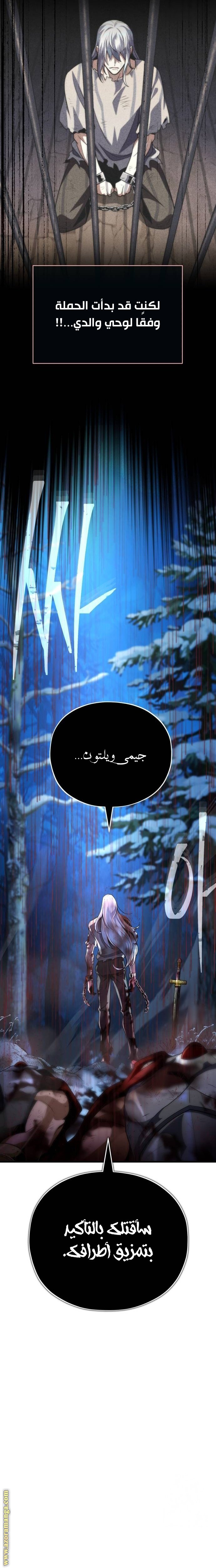 صفحة 12