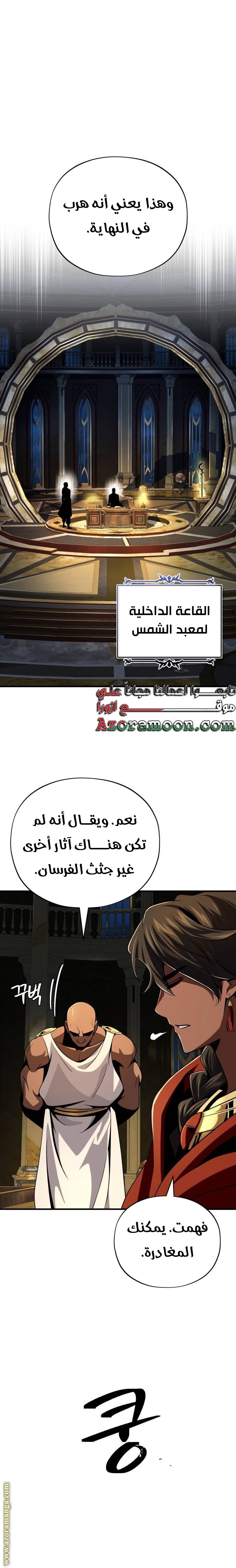 صفحة 13