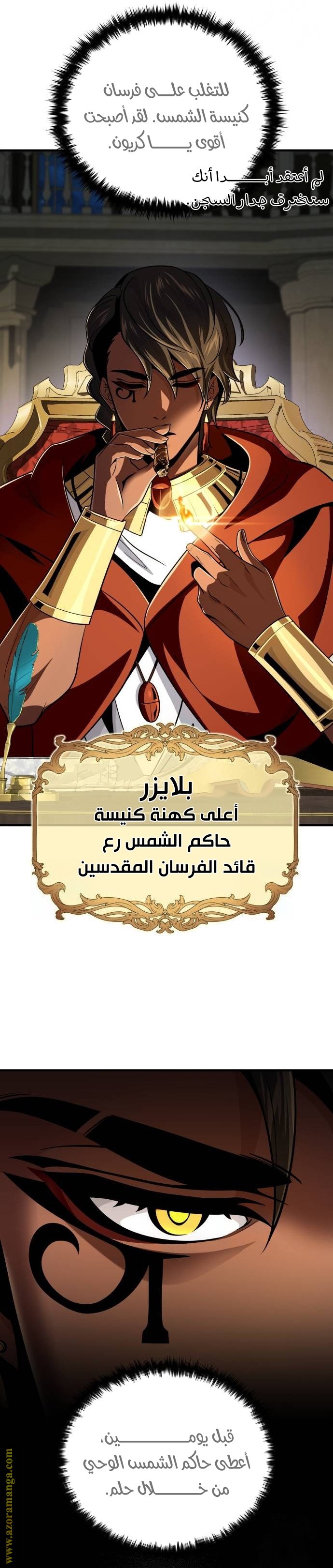 صفحة 14