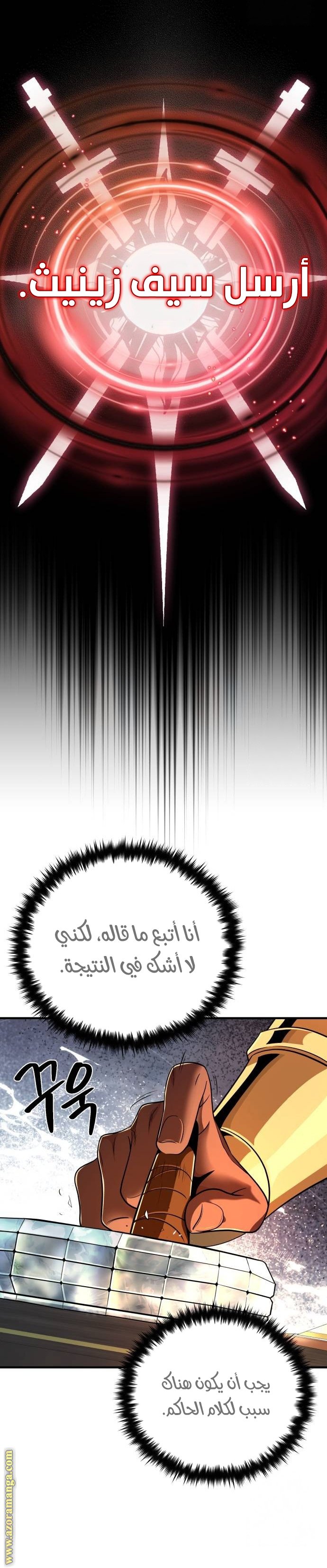 صفحة 15