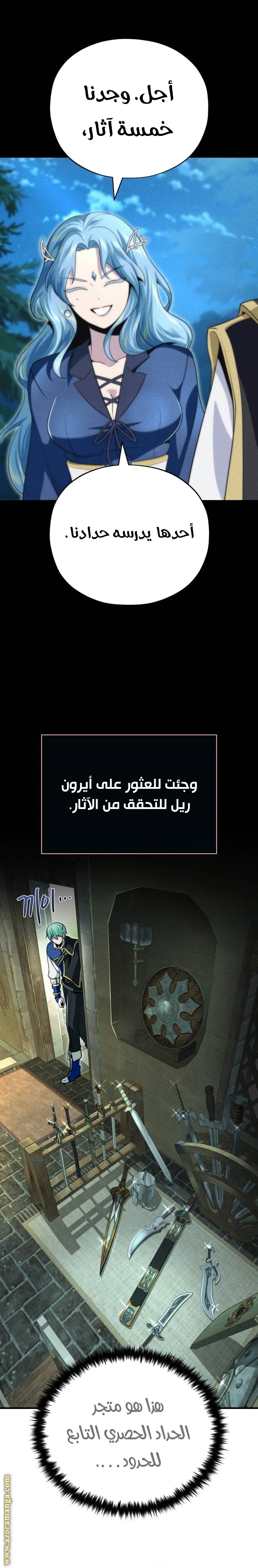 صفحة 18