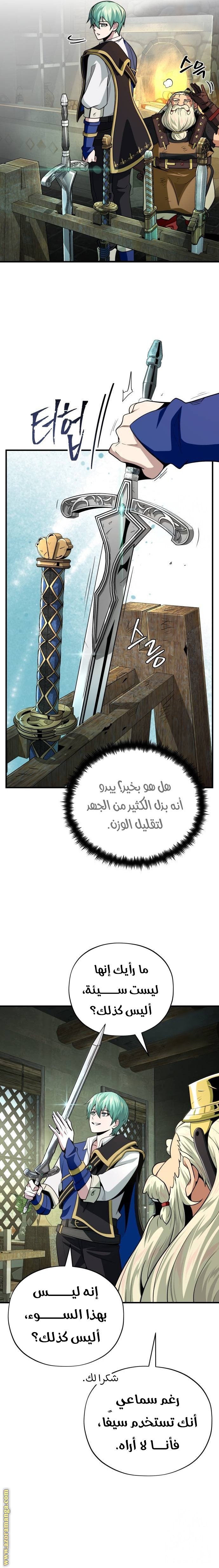 صفحة 20