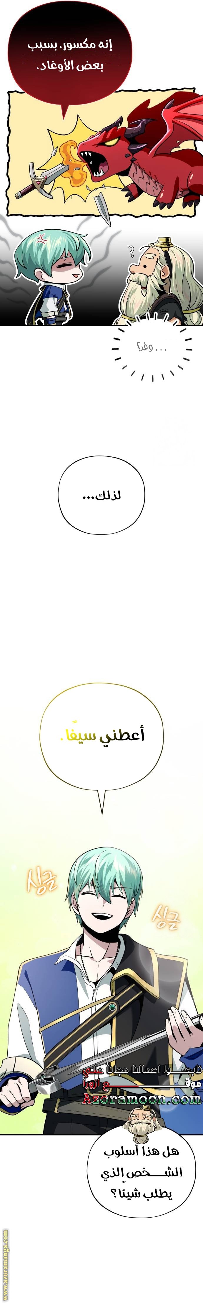 صفحة 21