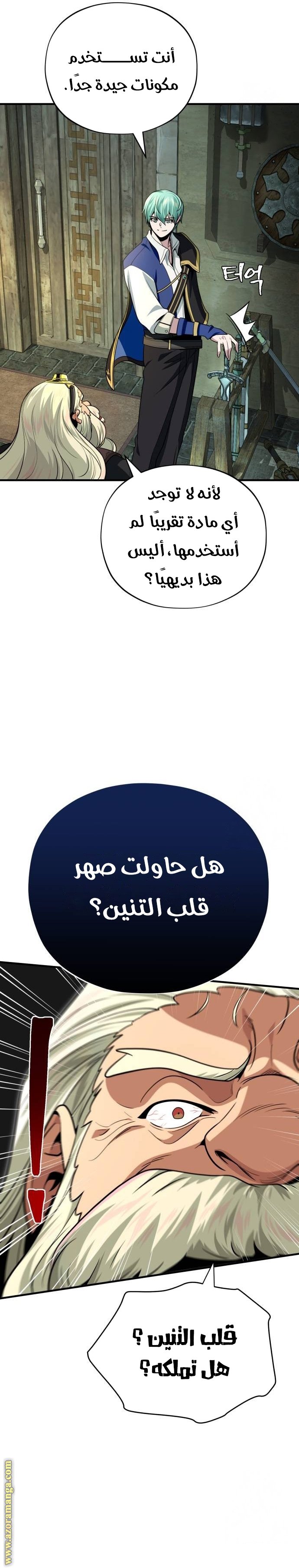 صفحة 22