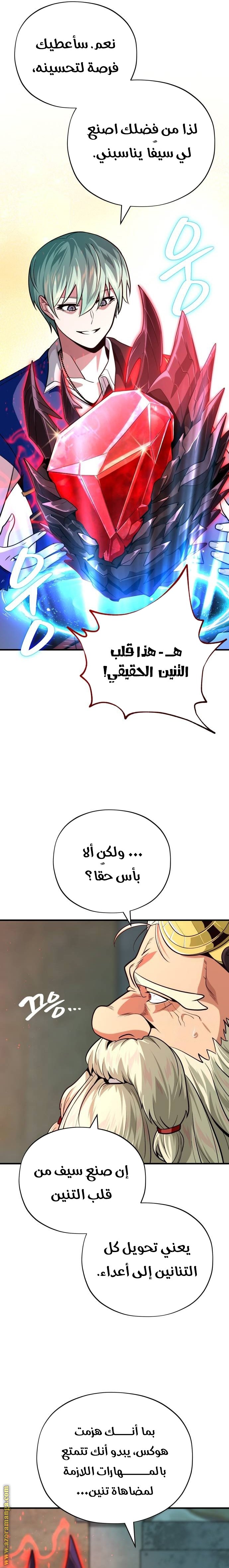 صفحة 23