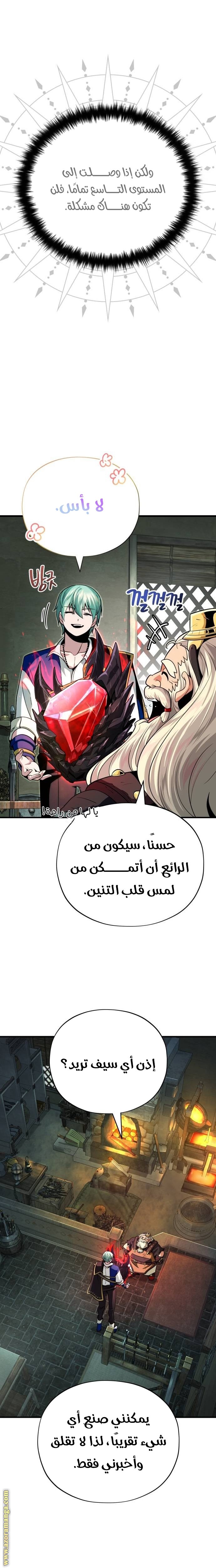 صفحة 26