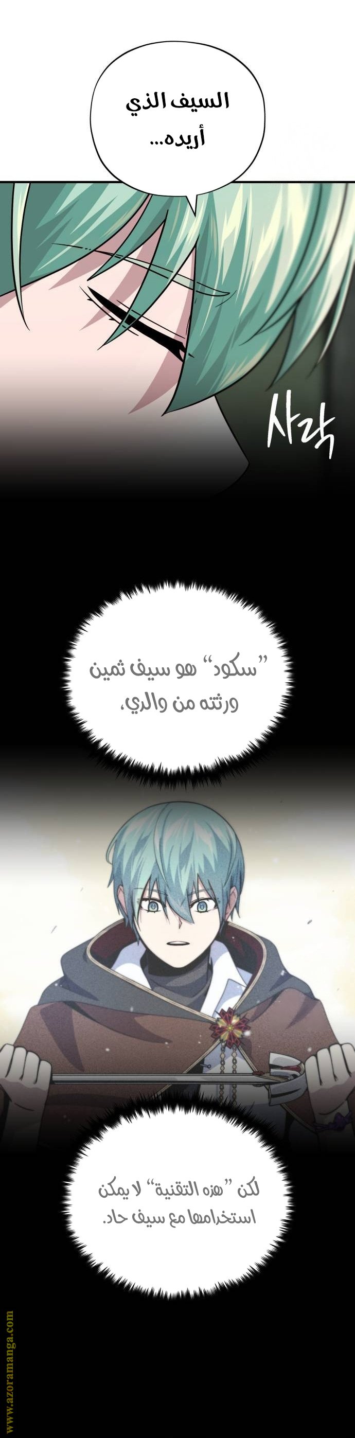 صفحة 27