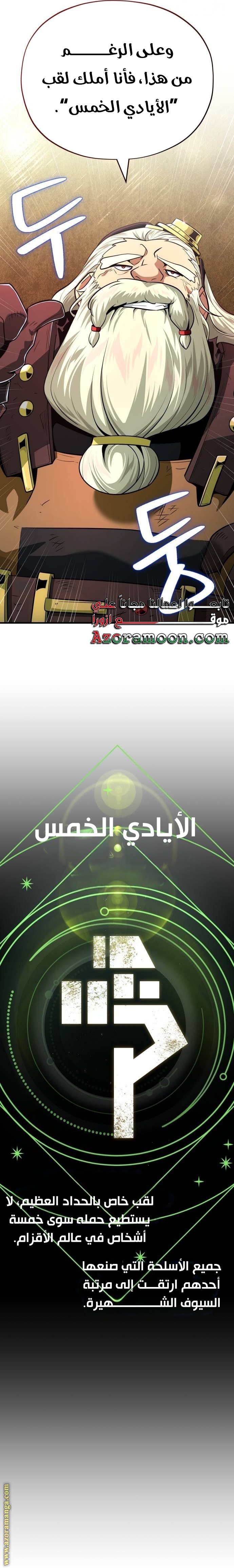 صفحة 30