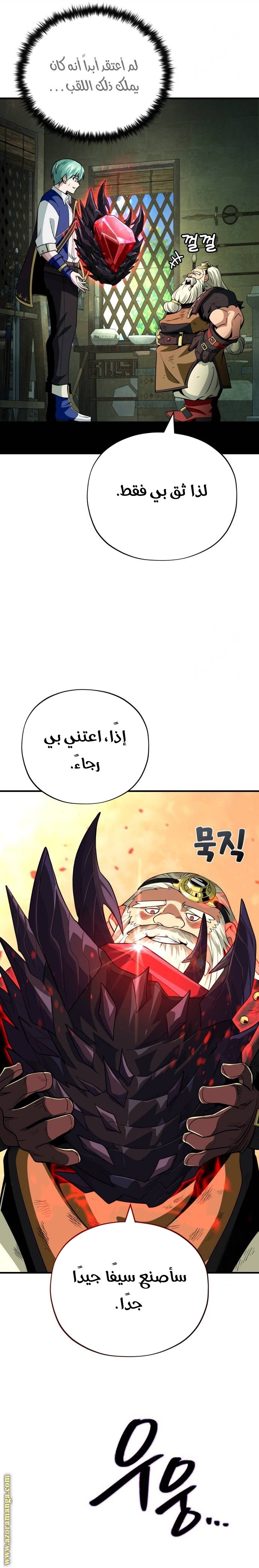 صفحة 31