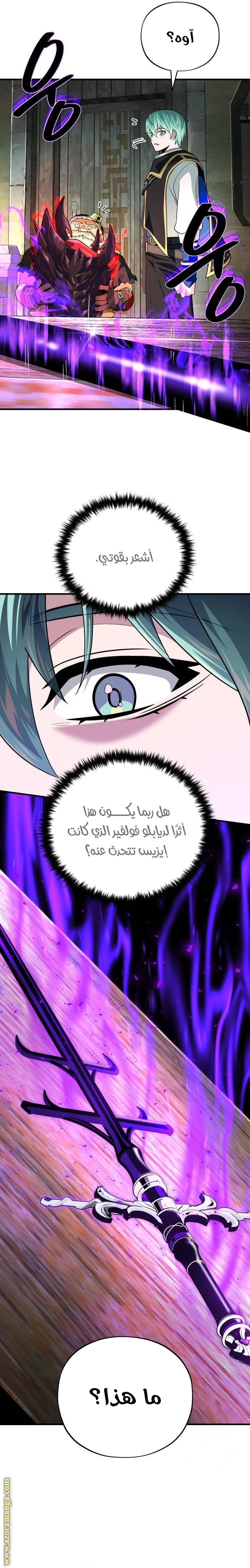 صفحة 32