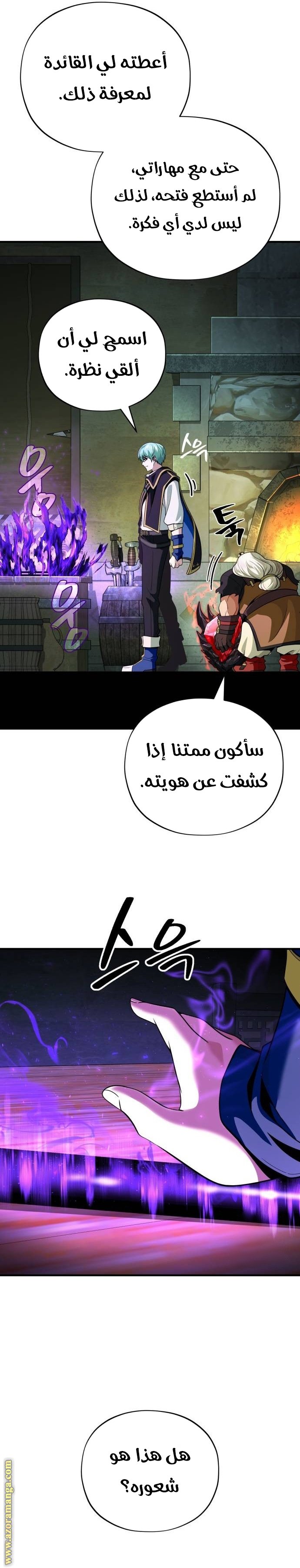 صفحة 33