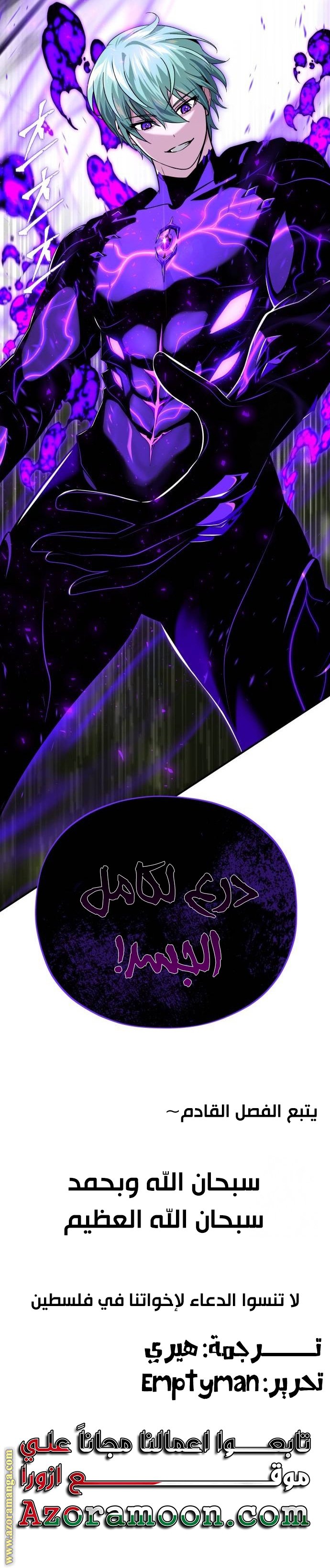 صفحة 36
