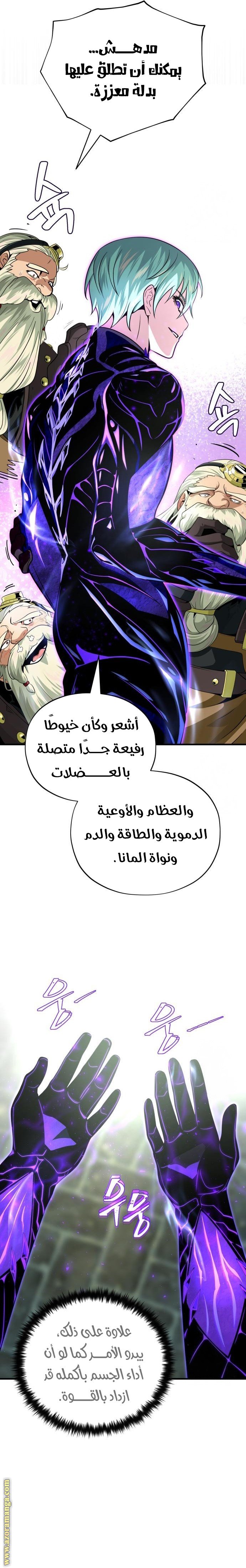 صفحة 3