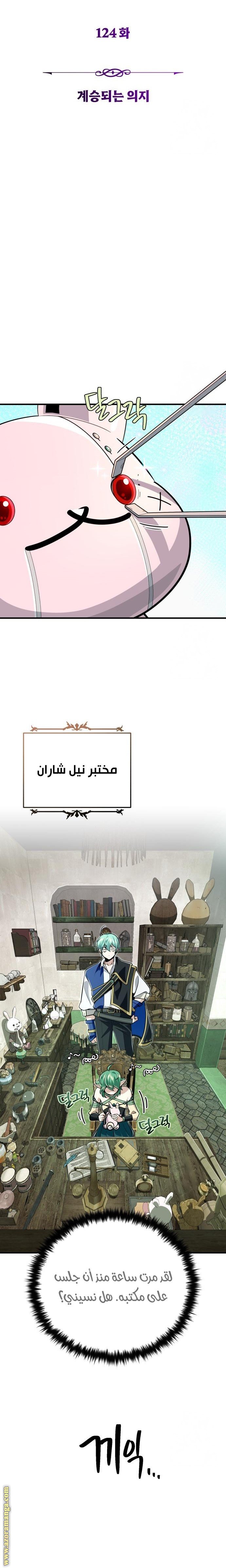 صفحة 8