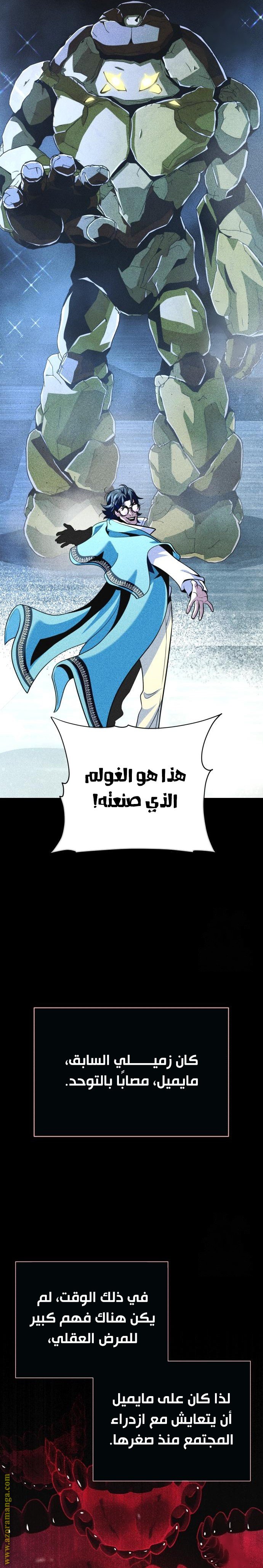 صفحة 12