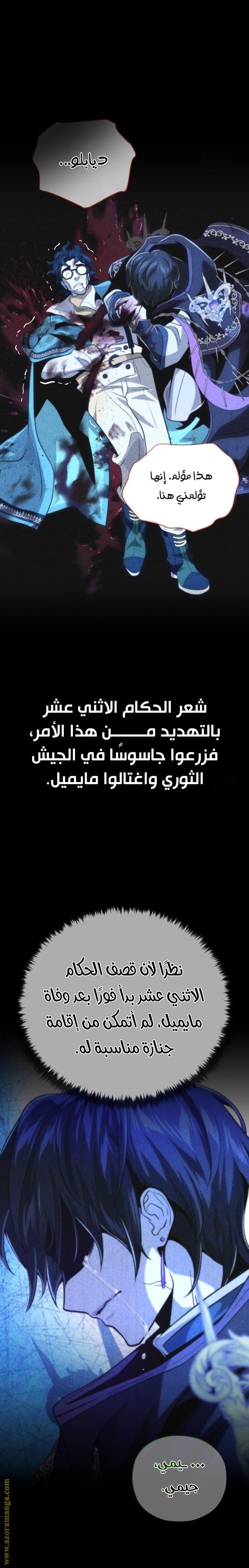 صفحة 14