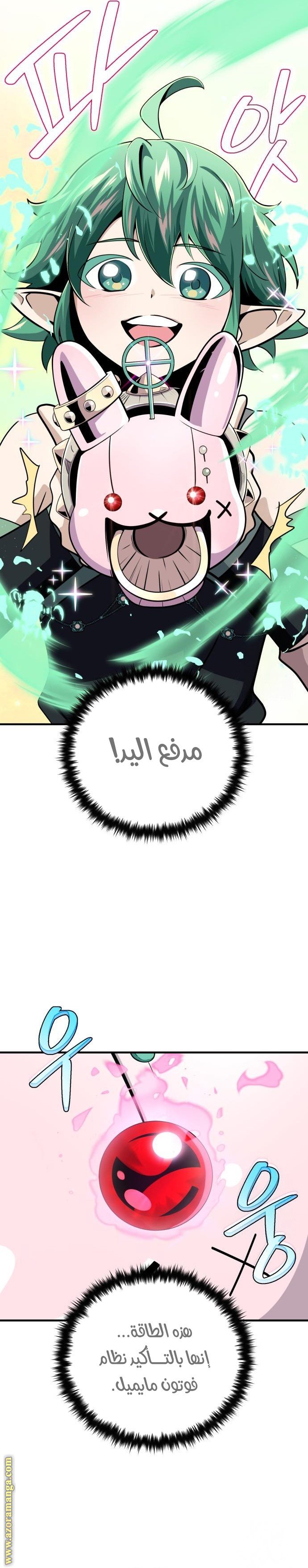 صفحة 16