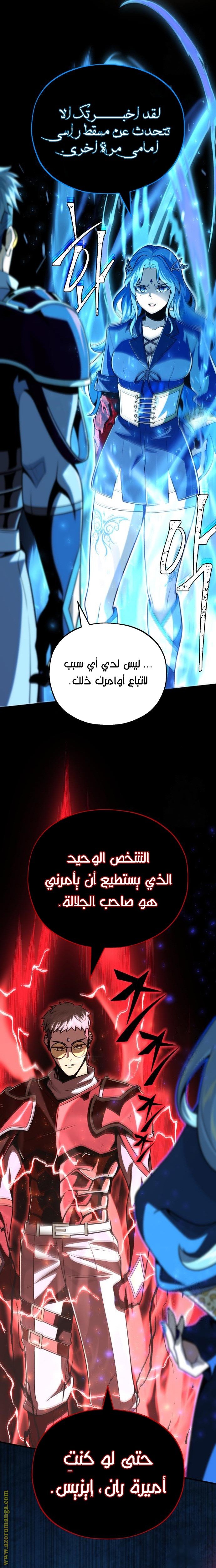 صفحة 23