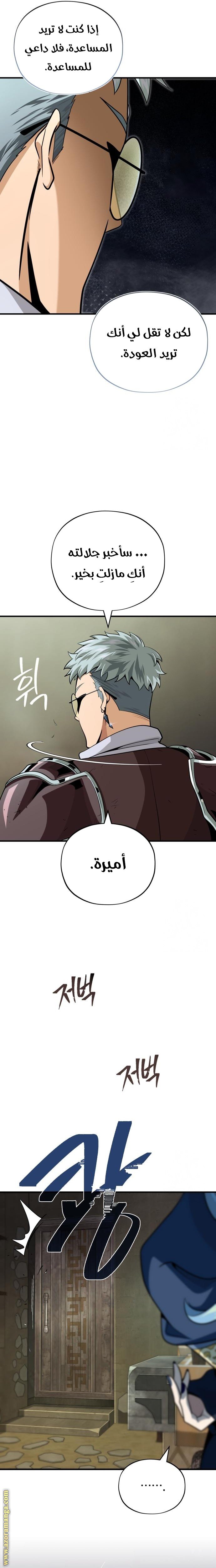 صفحة 26