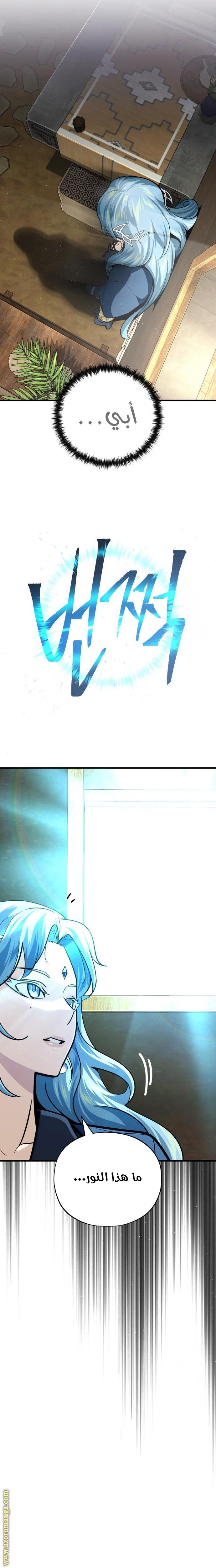 صفحة 27