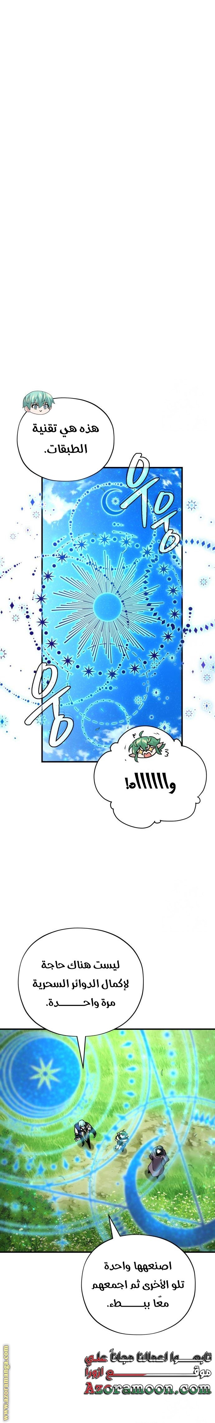 صفحة 28